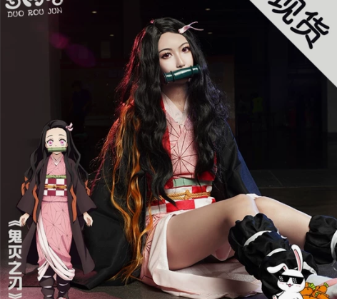 多肉君祢豆子cos全套全新包假发，送鞋子，...