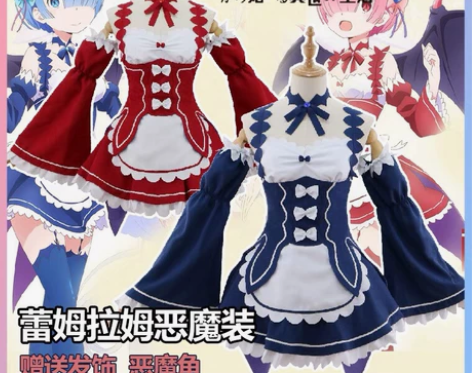 绝色漫家蕾姆小恶魔cos 假发衣服配饰翅膀...