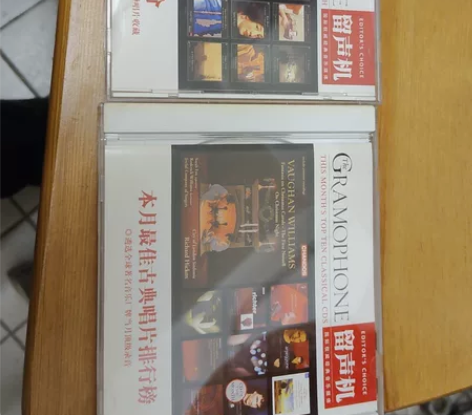 人民音乐留声机 本月最佳古典唱片/经典版本...