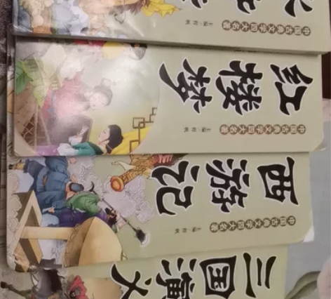 中国古典文学:四大名著(少儿版) 感兴趣的...