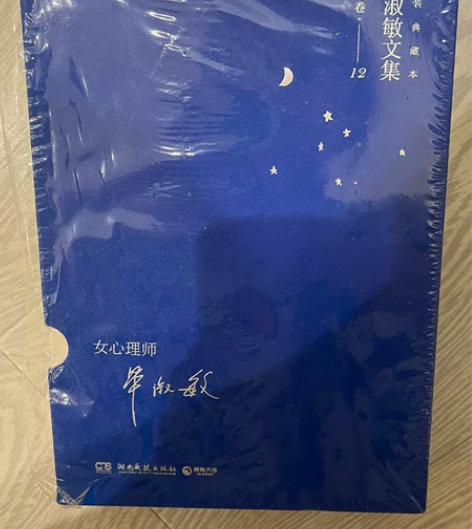 毕淑敏《女心理师》 杨紫 井柏然主演电视剧...