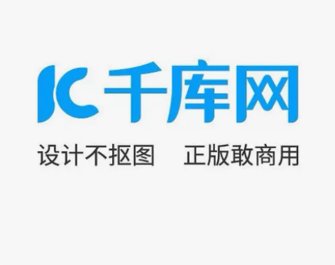 千库网全站VIP  2元/天，最最最便宜啦...