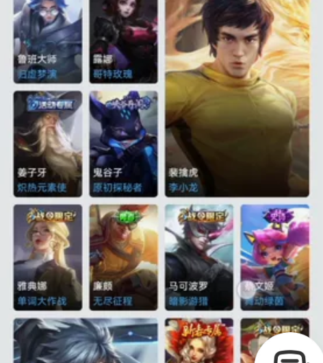 王者荣耀账号,没时间玩了、10万多金币、全...