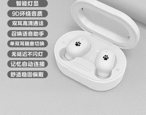 超可爱蓝牙耳机女款高颜值新款真无线超长待机...