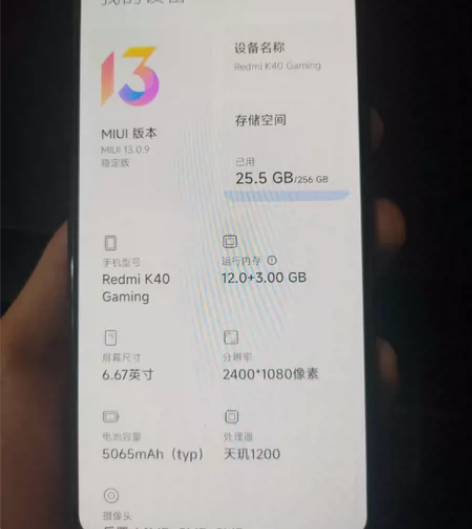 成色一般裸机红米k40游戏增强版12+3,...