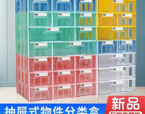 零件盒 配件零件盒腾正跃抽屉式乐高收纳盒桌...