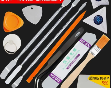 手机拆机 笔记本手机拆机电脑维修撬棒工具套...