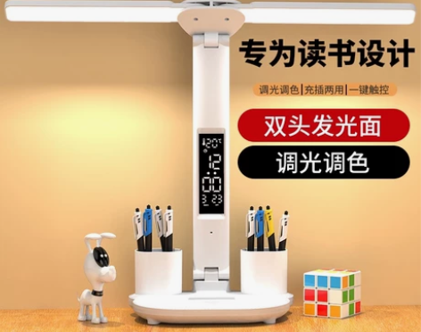 可旋转台灯学习专用学生宿舍护眼灯床头灯书桌...