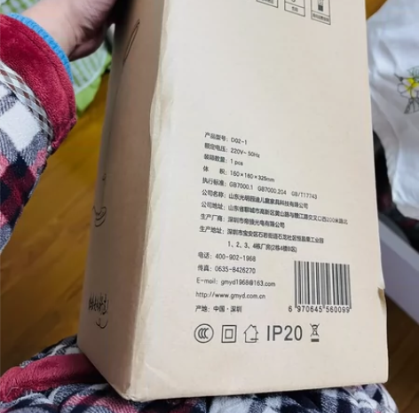 光明园迪D02-1护眼学习灯 无频闪护眼三...