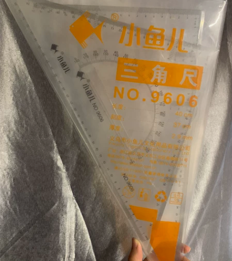 小鱼儿三角尺大号学生文具套装绘图三角板36...