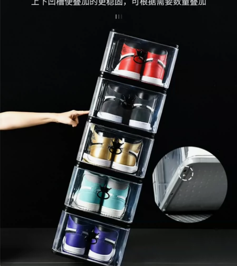 鞋盒收纳盒透明款45以内(四个55)(八个...