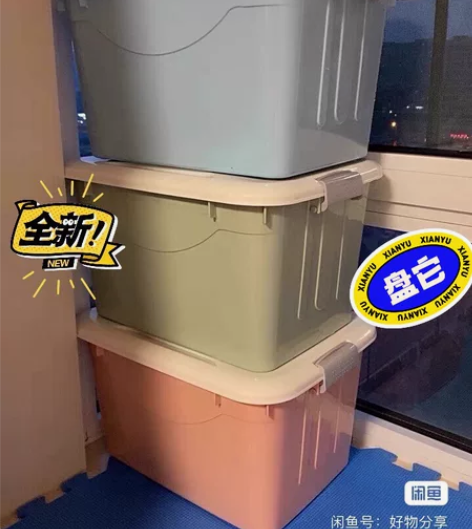 店铺清仓 3个39元包邮 收纳箱三件套收纳...