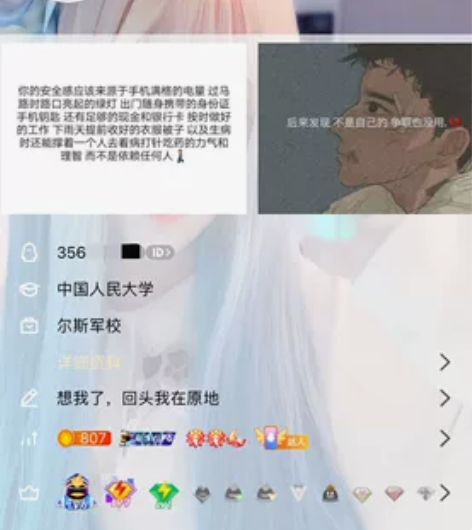 #游戏帐号#安卓QQ和平精英账号 如图看 ...