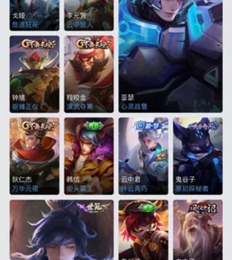 #游戏帐号#诚信出 自用账号 五六年了 骗...