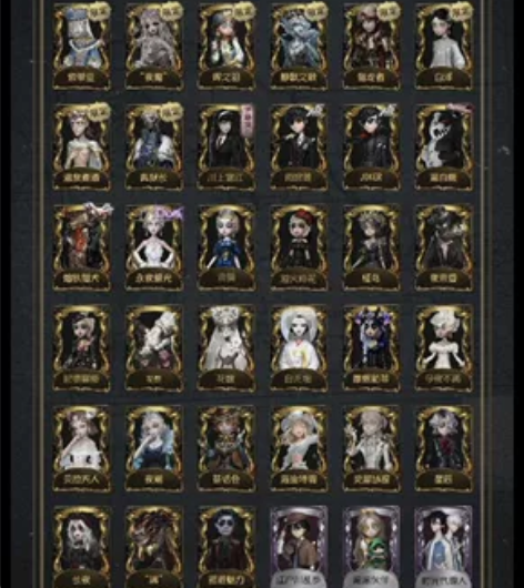 【第五人格】 50金中大情账号共享，已安排...