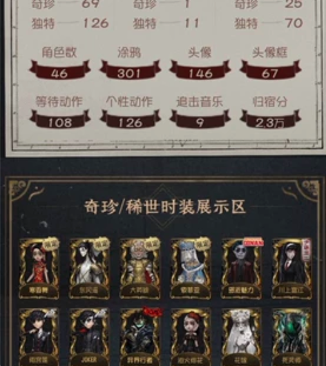 第五人格dwrg账号成品号初始号安卓帐号高...