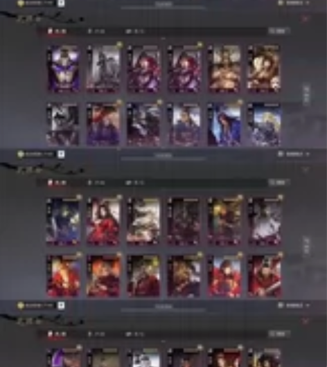 #游戏帐号#率土之滨 成品号网易邮箱账号 ...