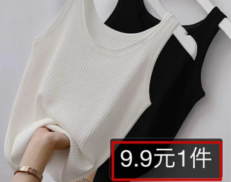 【换季清仓】80-200斤吊带螺纹背心女大...