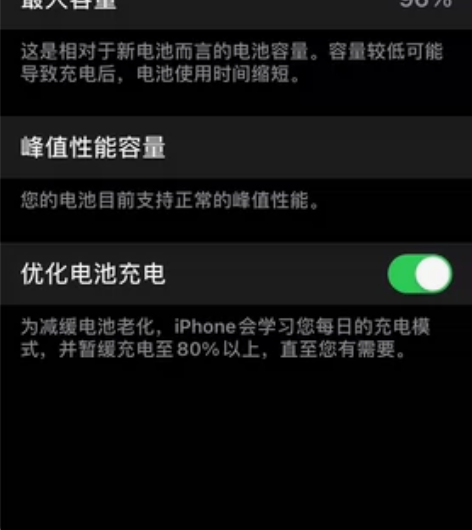 Apple/苹果 iPhone X苹果x ...