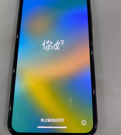 iPhonex 256g国行 全部原装 成...