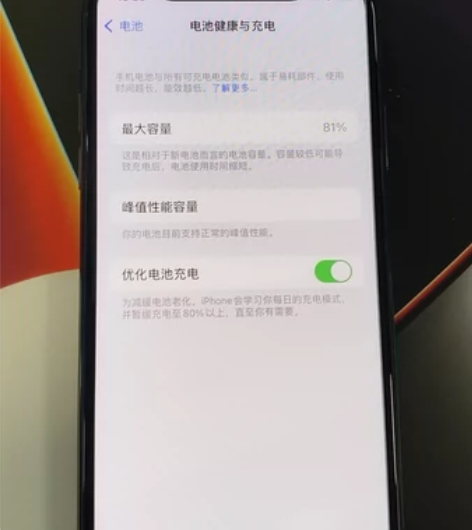 国行iPhoneX黑色64，整机98新。电...