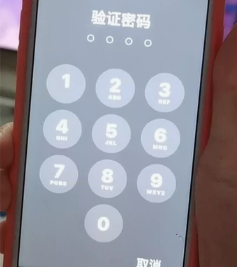 IPhone 8 wife版（不可插卡）i...