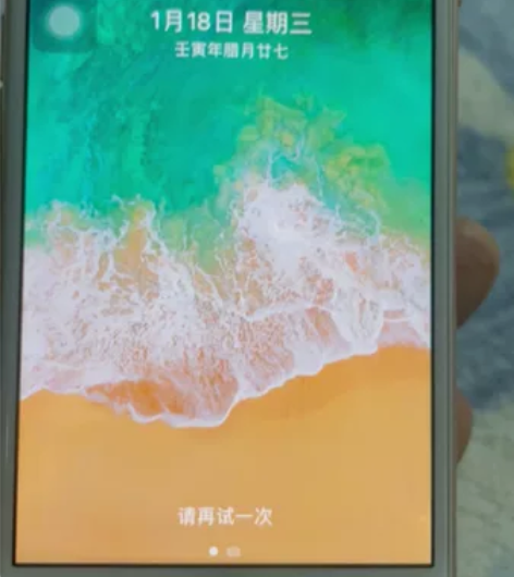 苹果iphone 8 64G日版 全原无拆...