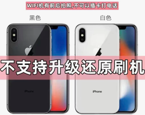 二手苹果XSmax苹果X手机iPhoneX...