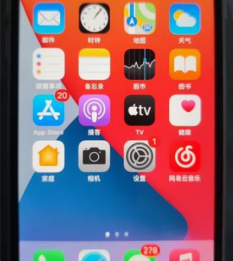 苹果8 保护的挺好的 64g 一直当备用机...