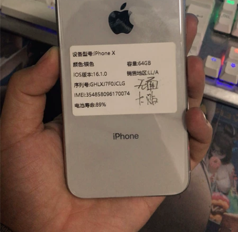 iPhonex，64G卡贴机，三网4G，国...