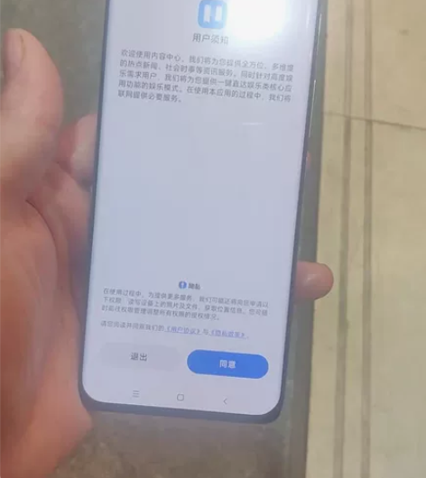 转让自用小米11顶配12+256    2...