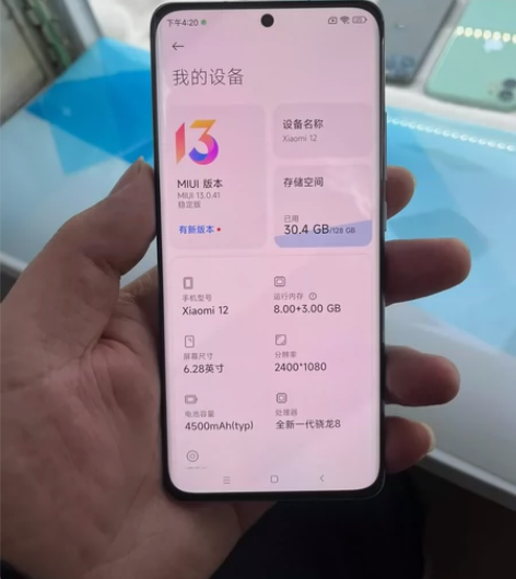小米12  8加128  成色完美，原装靓...