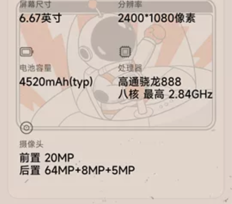 红米k40pro手机 （帮留） 8+256...