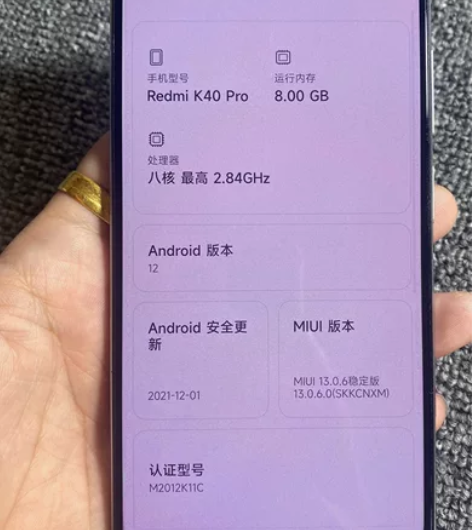 红米k40pro 8+128G 白色 95...