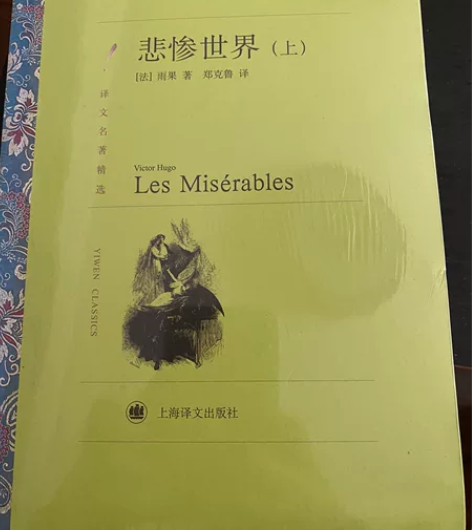 全新未拆，包装破损地方看上去有点旧，2折出...