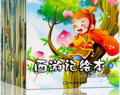 西游记儿童版连环画 全套 绘本3-5-6-...