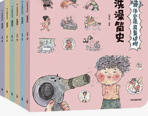 全新正版 哇历史原来是这样 狐狸家西游记。...
