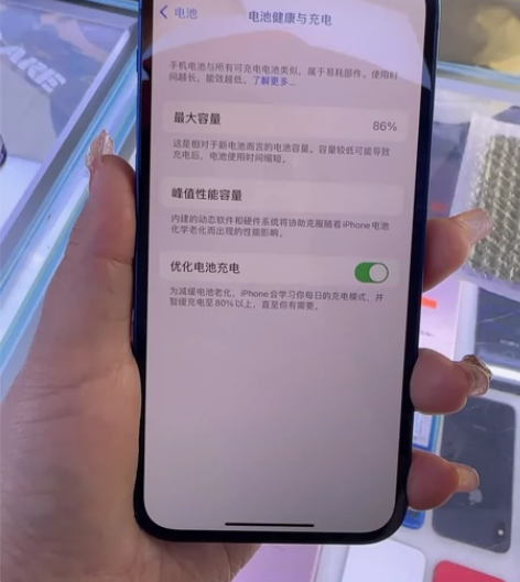 苹果12 128蓝色 国航 没有磕碰 正常...