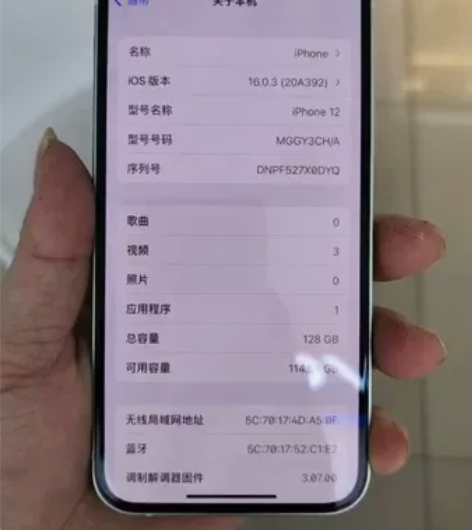 出售一台二手靓机，苹果 12 5G，国行双...