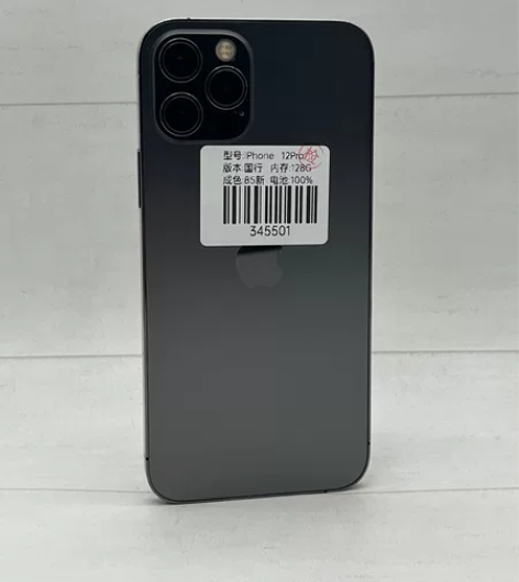 iPhone 12Pro  石墨色 国行 ...