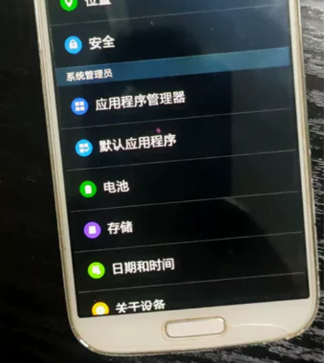 三星S4，当年超爱的旗舰手机，2+16g版...