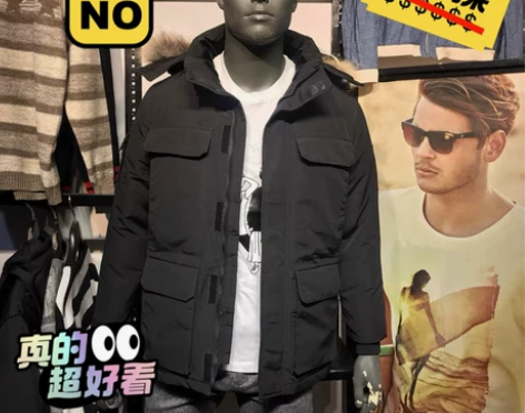 杰克琼斯男  羽绒服 185  175到1...