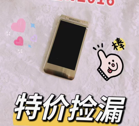 原装正品三星w2016手机  3+64g ...