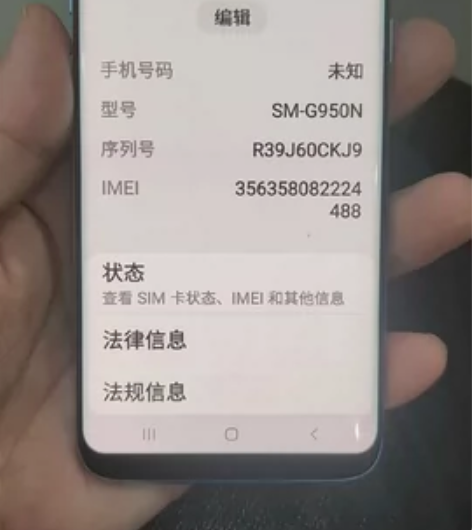 韩版三星s8，4+64，屏幕左上角碎了，不...