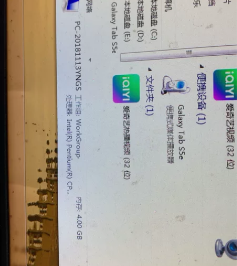 三星tab s5e 放了很久的，屏幕爆了屏...