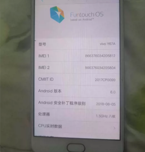 vivo y67 4+32G 全部功能正...