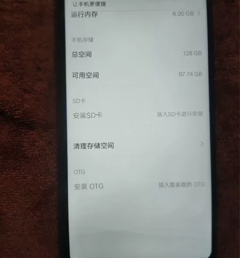 Vivo手机x21，6+128版本，功能完...