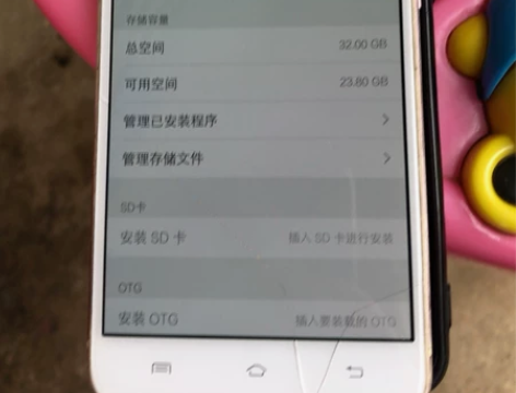 vivox6D 电信备用机,4加32内存。...