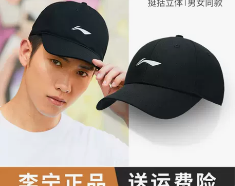 李宁帽子棒球帽男士中国2023新款运动帽鸭...