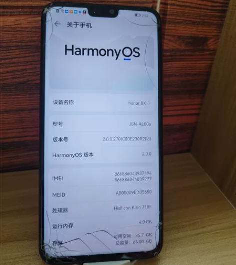 荣耀8x   4+64   手机外屏坏了 ...